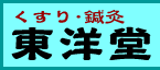 羅漢果入りSOD砂糖、神果の物語
