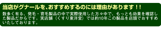 ���X���O�i�[�������E�߂���̂ɂ̓��P������܂��B