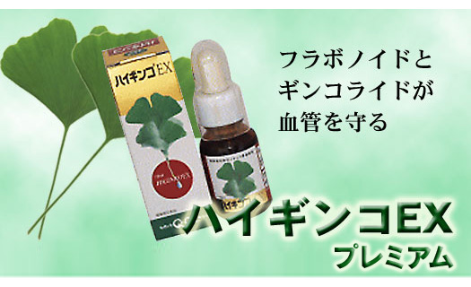 �n�C�M���REX�v���~�A��