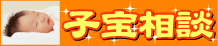�q�󑊒k