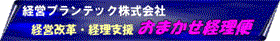 �o�c�v�����e�B�b�N