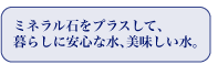 �~�l�����΂��v���X���āA��炵�Ɉ��S�Ȑ��A�����������B
