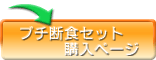 �v�`�f�H�Z�b�g�w���y�[�W��