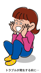 �g���u������������O��
