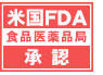 米国FDA承認