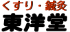 ������E�I���@���m��