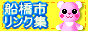 �D���s�̃����N�W