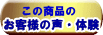 ���q�l�̐�