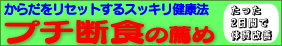 �v�`�f�H�̑E��